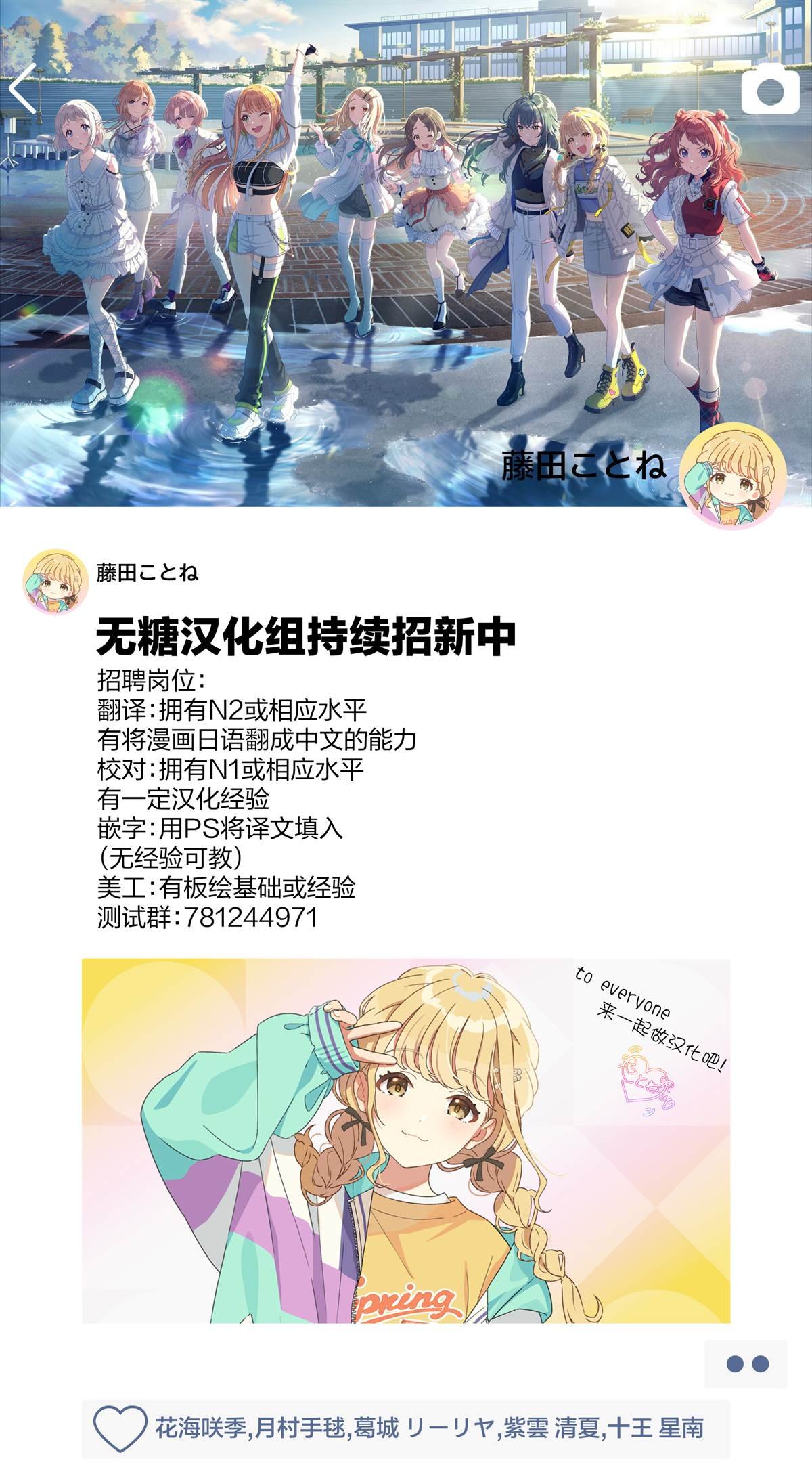 第49话