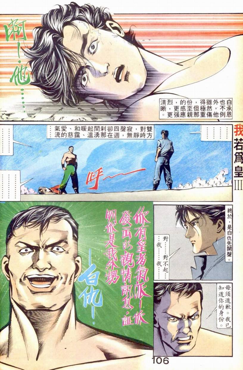 第13-15话