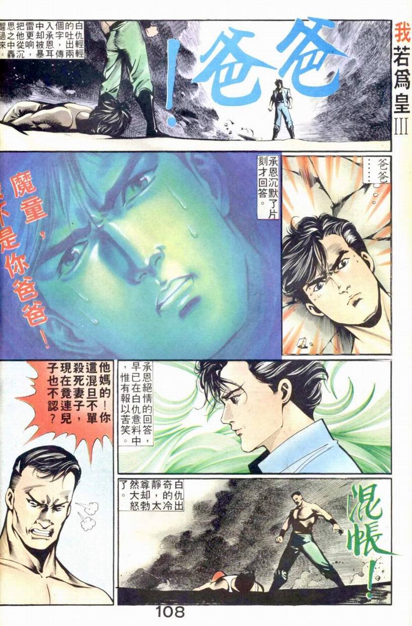 第13-15话