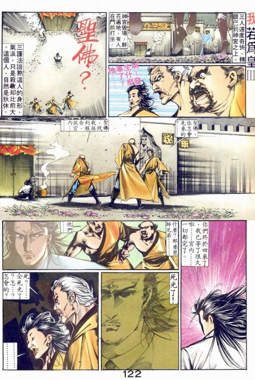 第13-15话