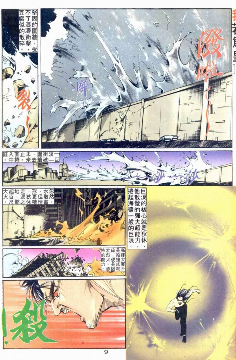 第13-15话