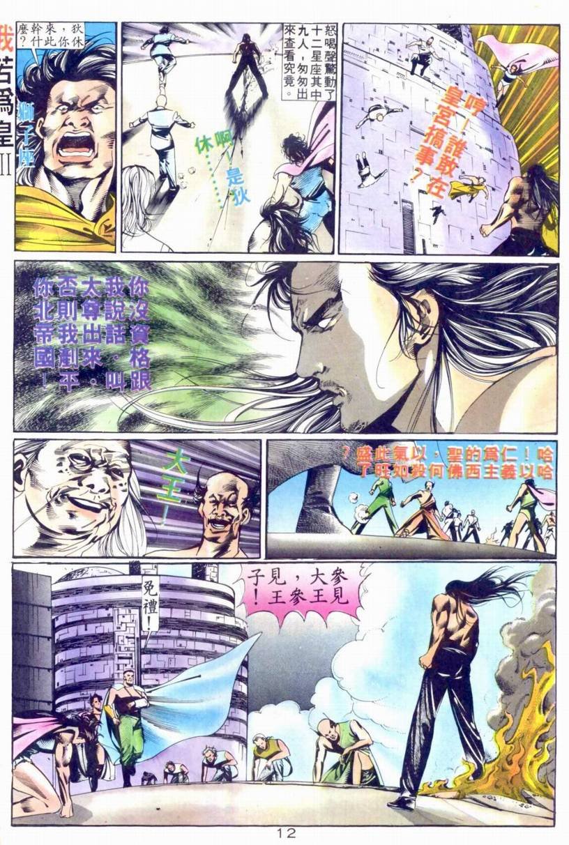 第13-15话