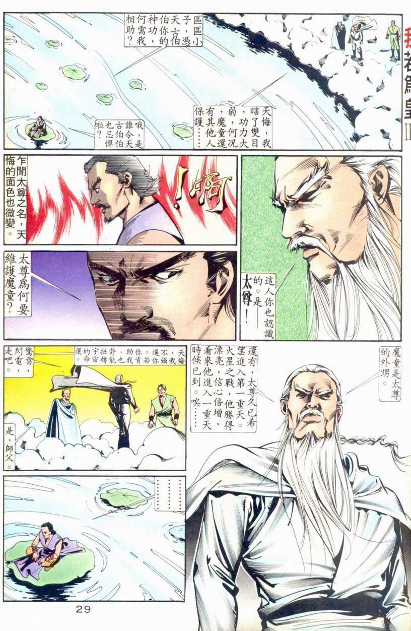 第13-15话