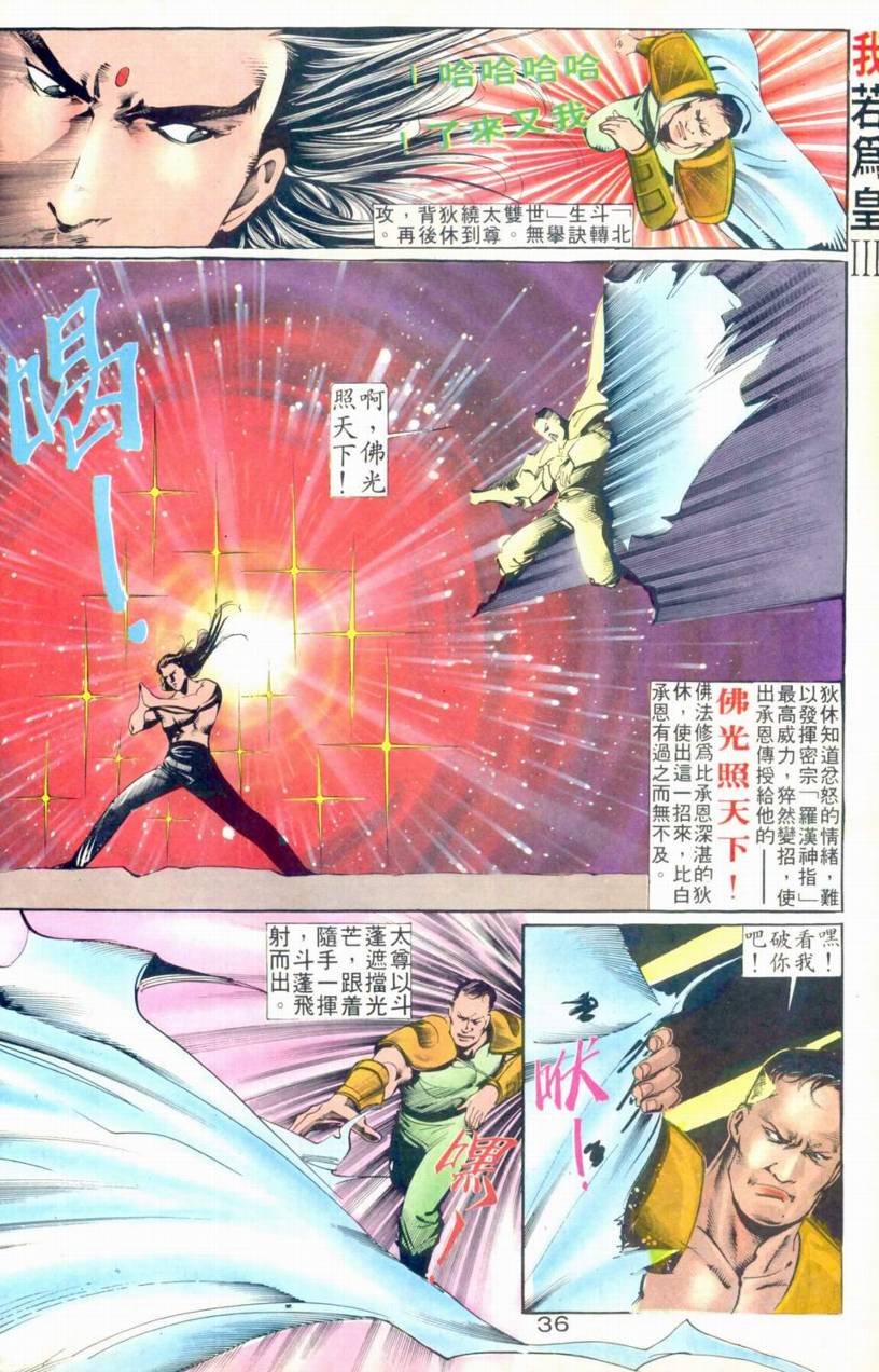 第13-15话