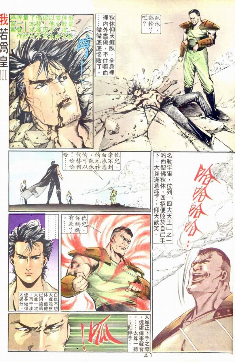 第13-15话