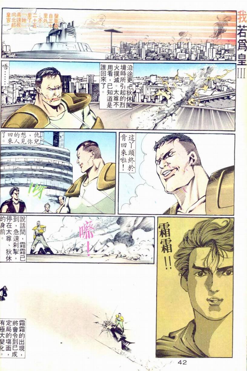 第13-15话