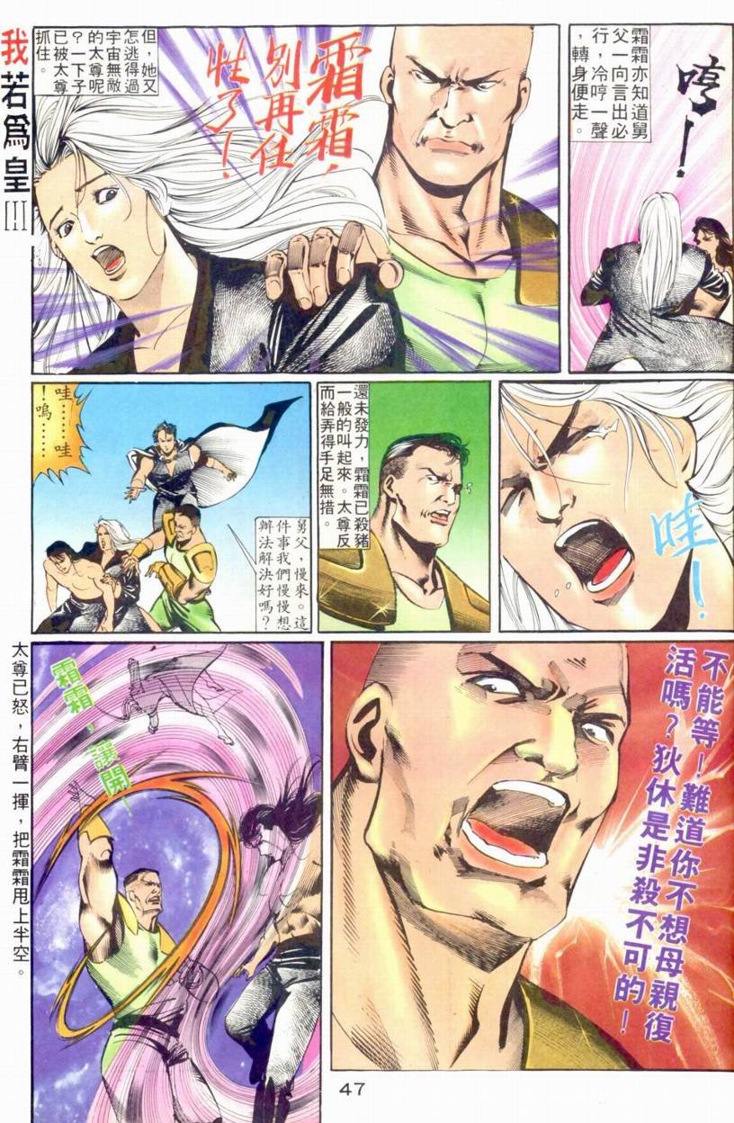 第13-15话