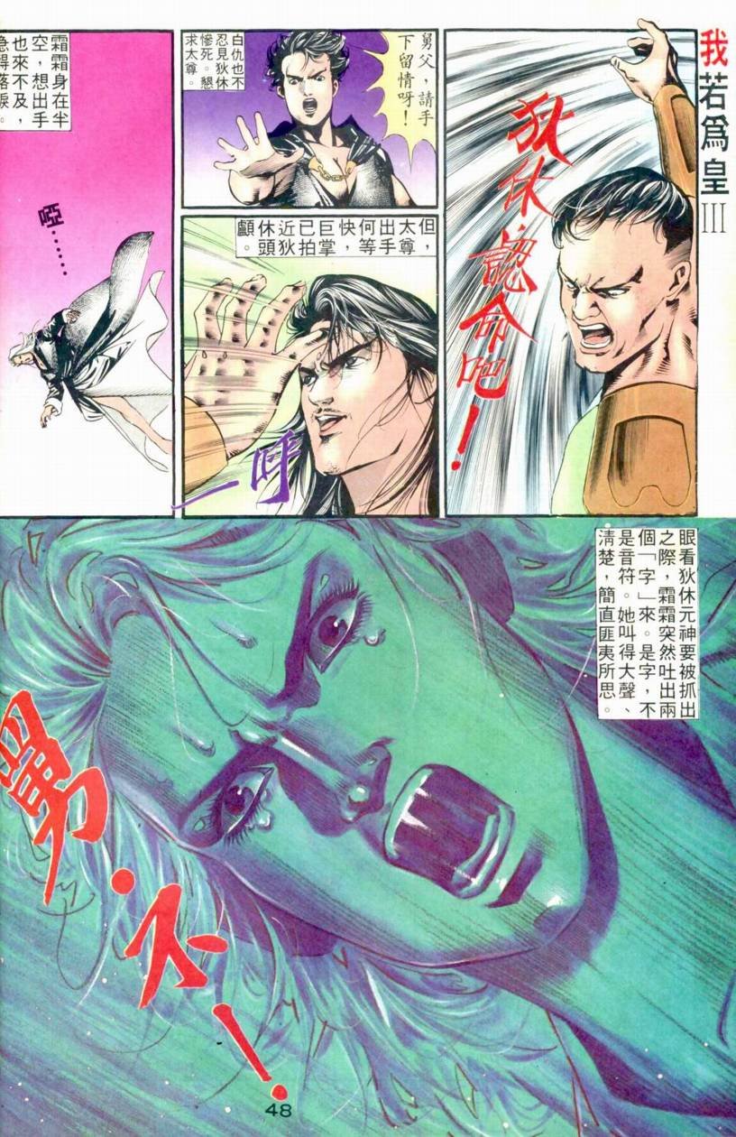 第13-15话