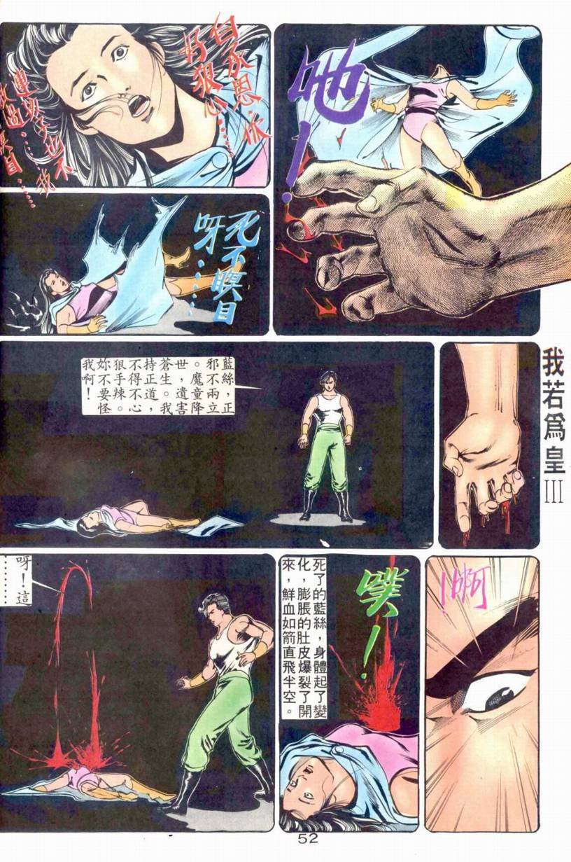 第13-15话