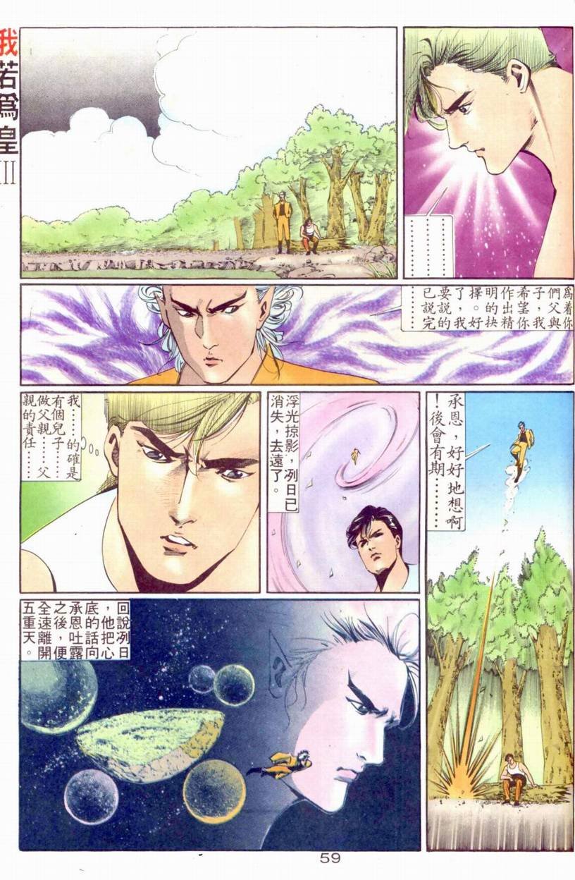 第13-15话