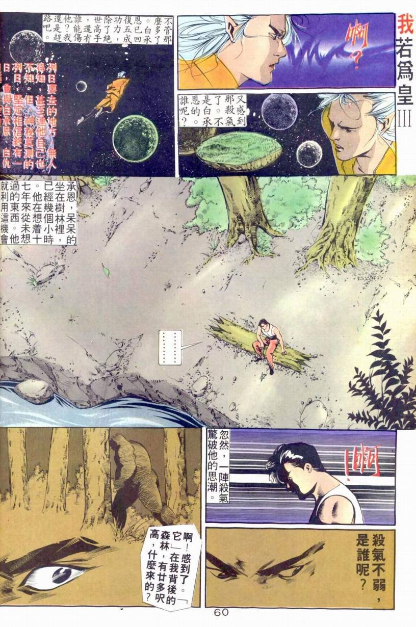 第13-15话