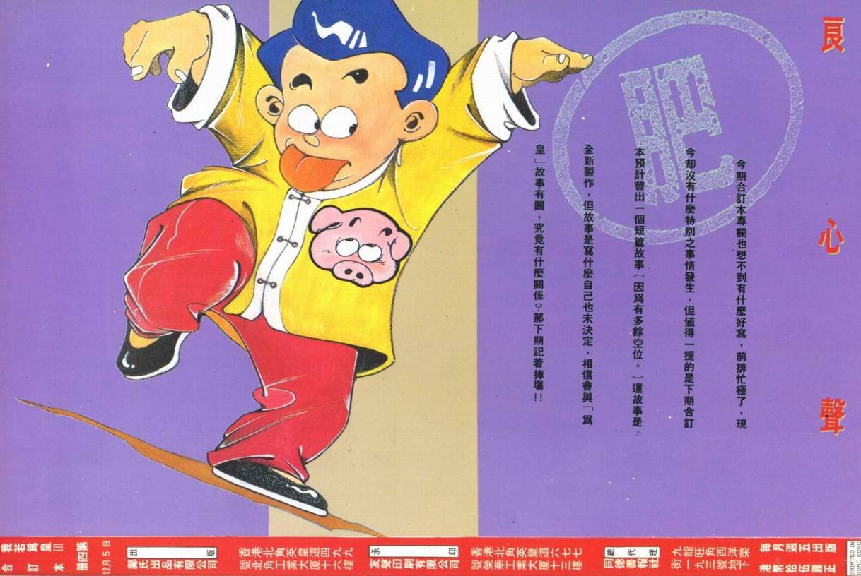 第13-15话