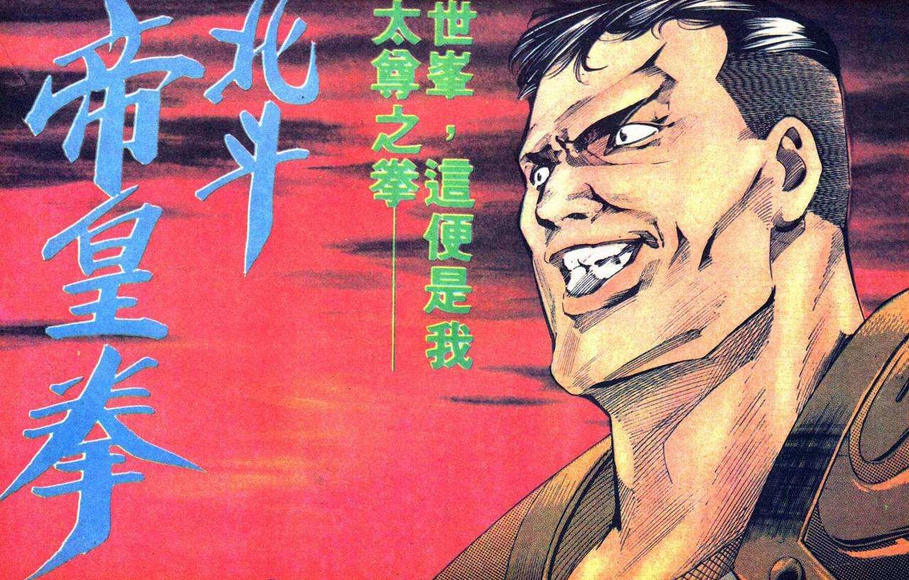 第2话