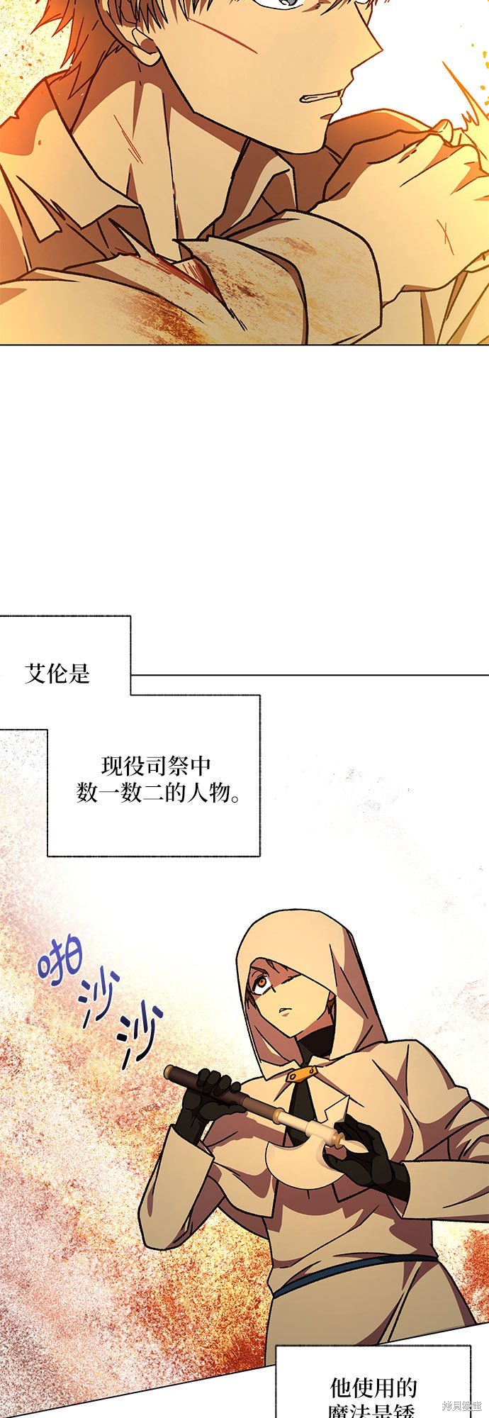 第28话