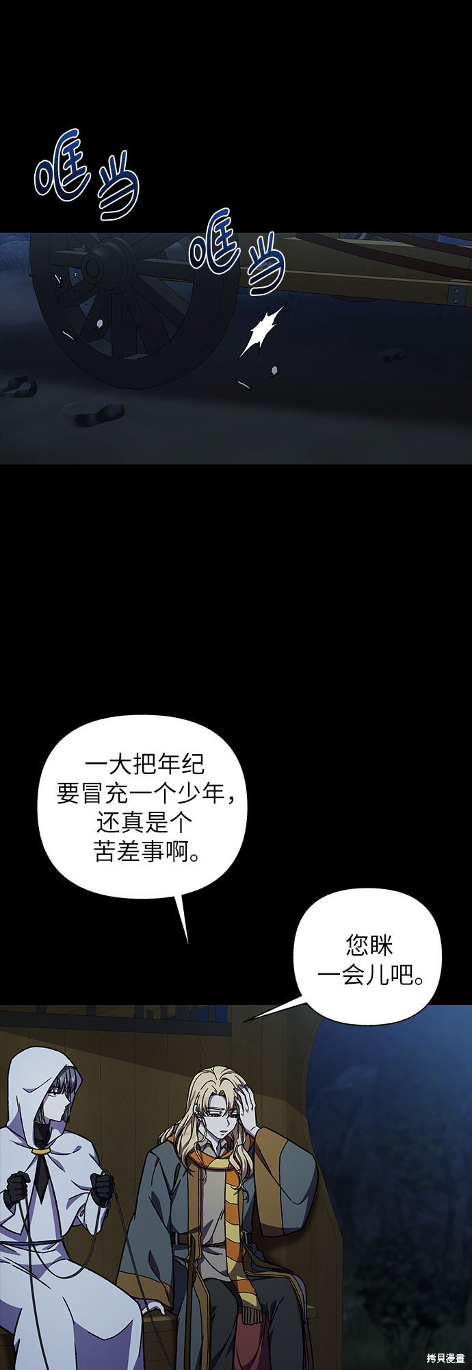 第32话
