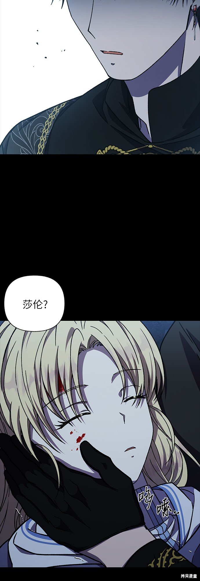 第33话