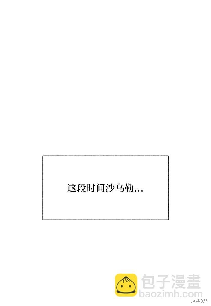 第1季后记