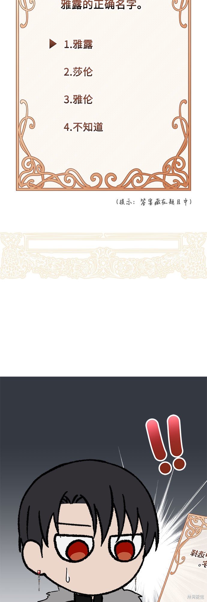 第1季后记