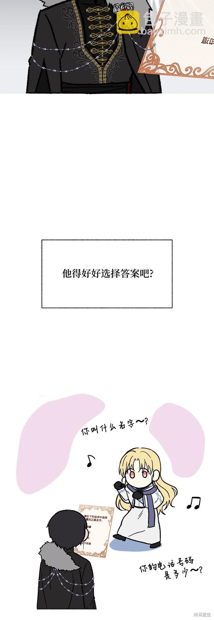 第1季后记