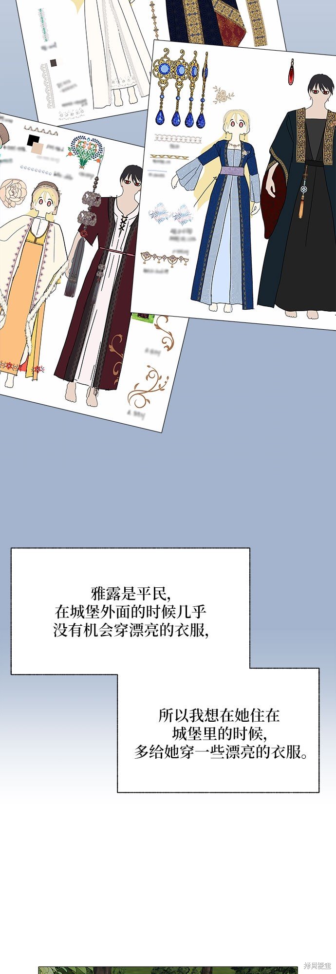 第1季后记