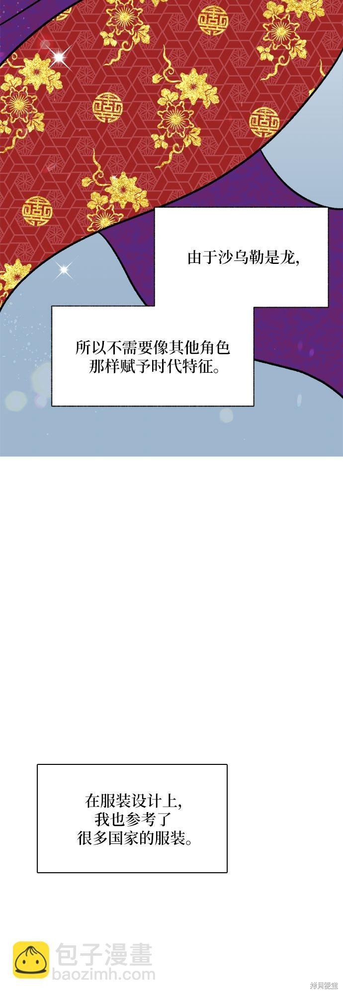 第1季后记