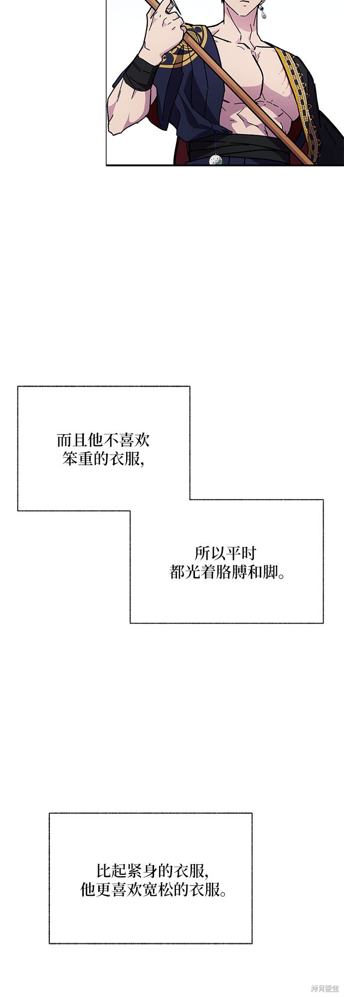 第1季后记