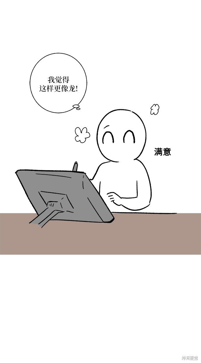 第1季后记