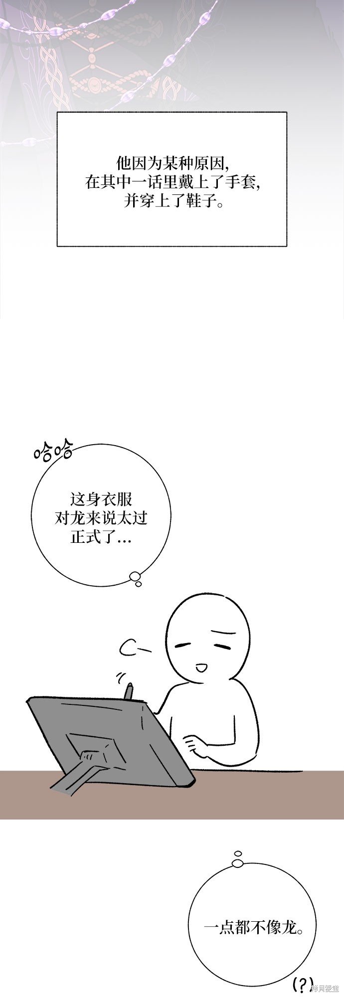 第1季后记