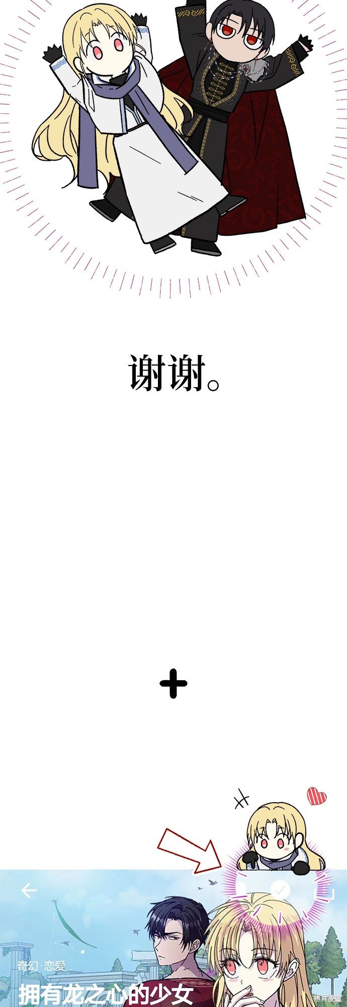 第1季后记