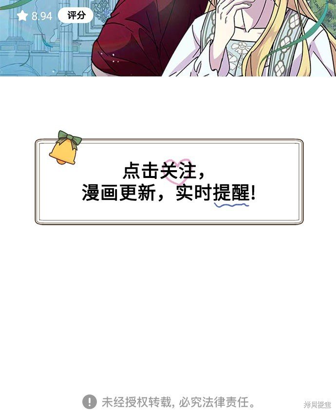 第1季后记