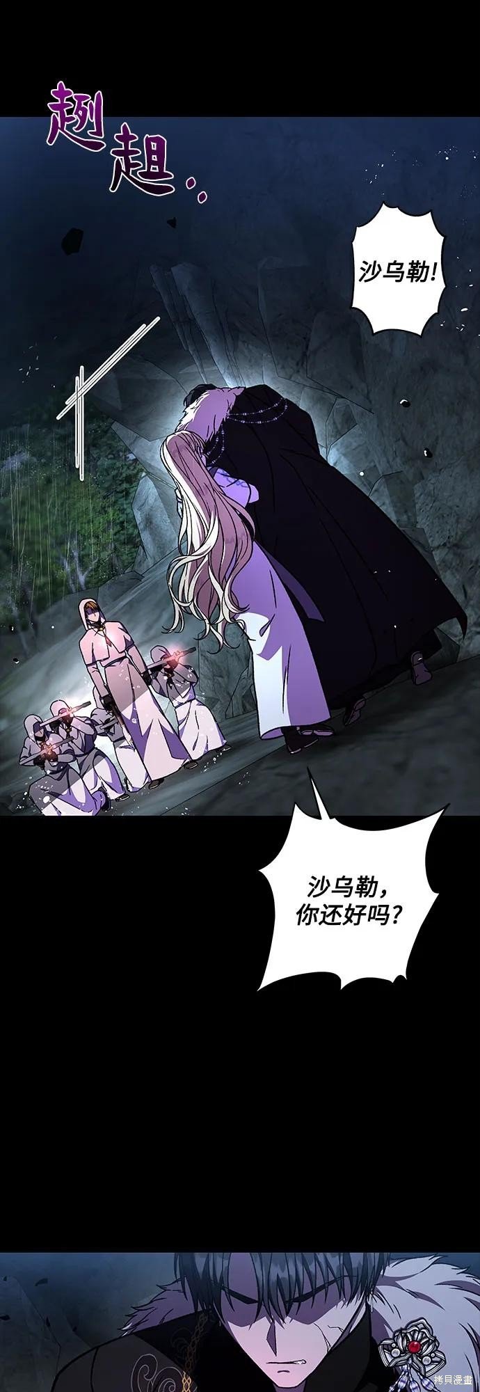 第40话