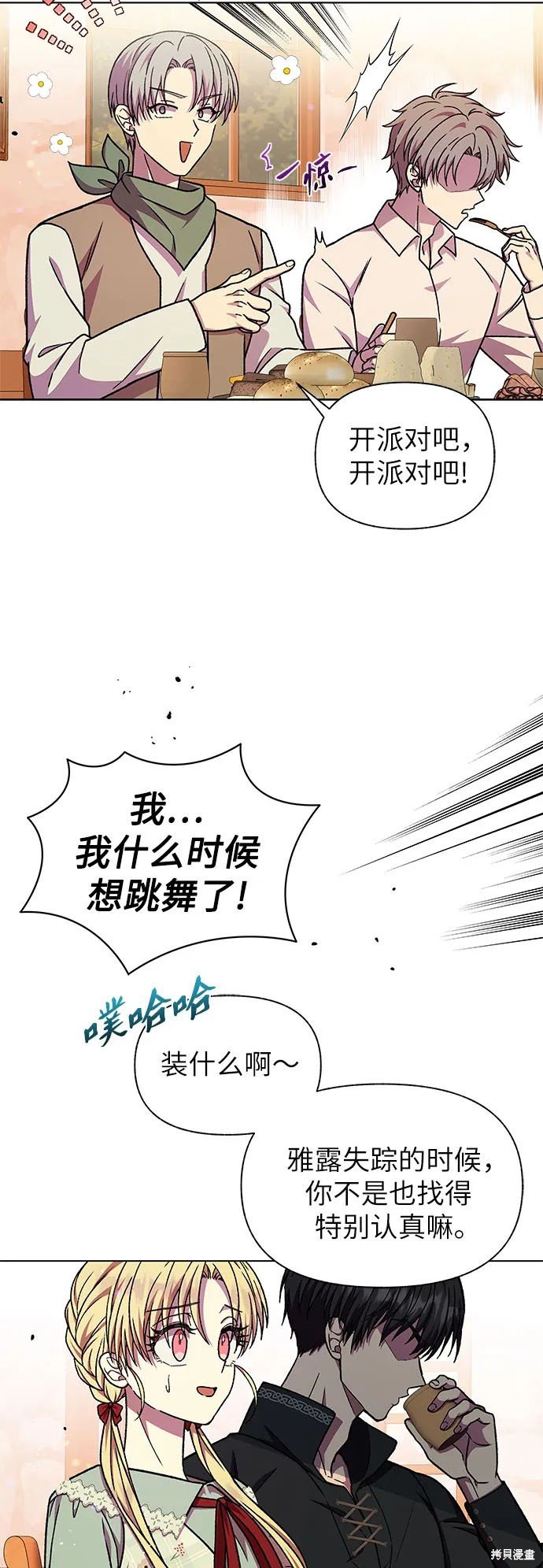 第49话