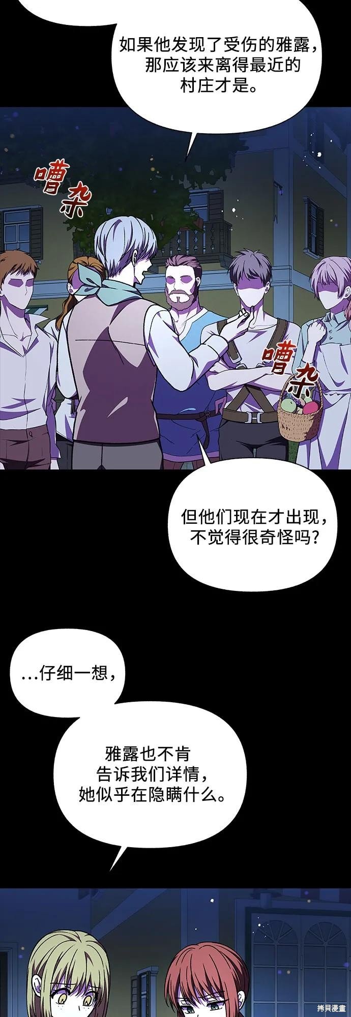 第55话