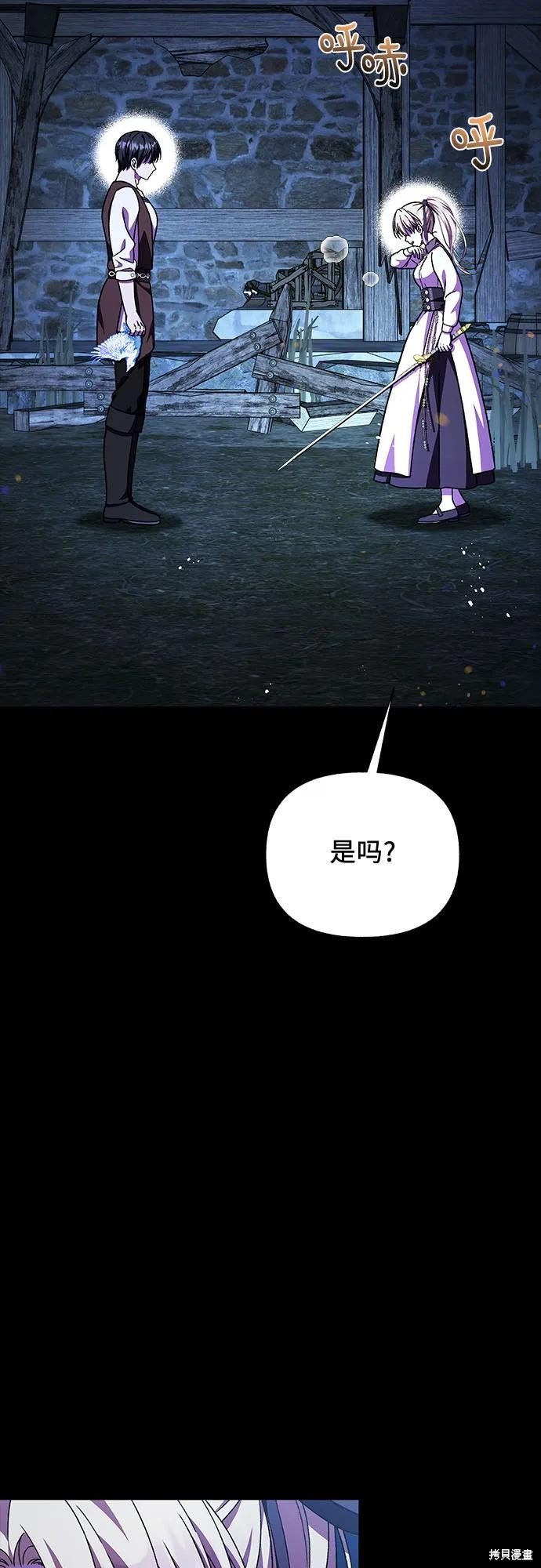 第57话