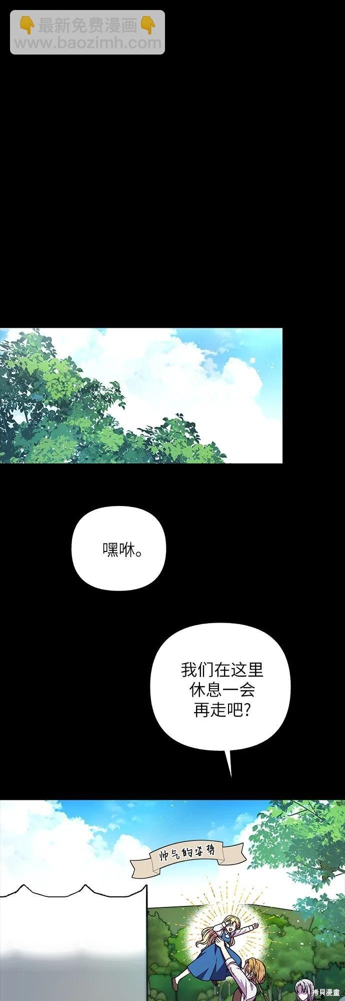 第59话