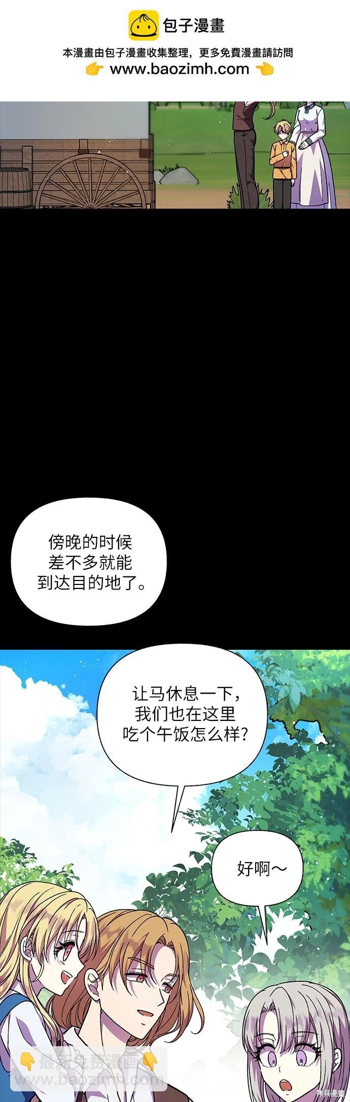 第59话