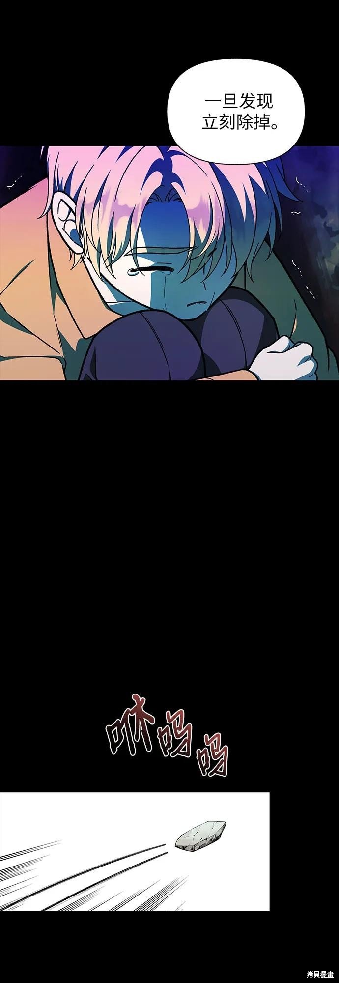 第59话