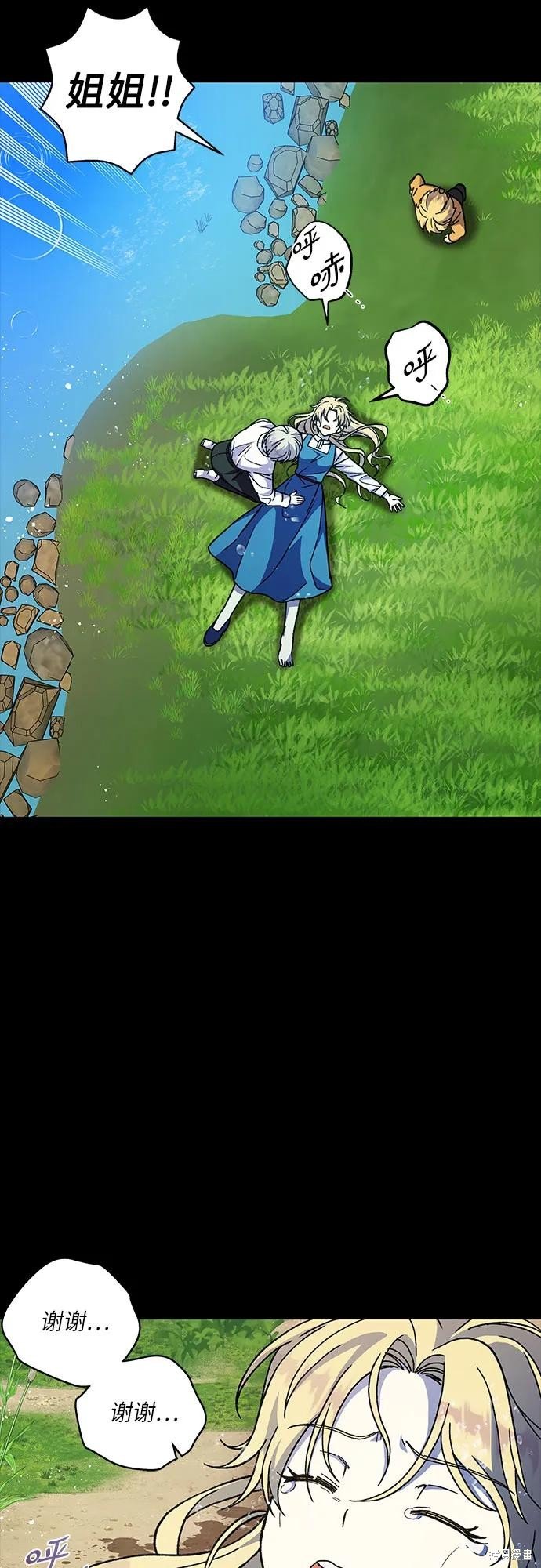 第60话