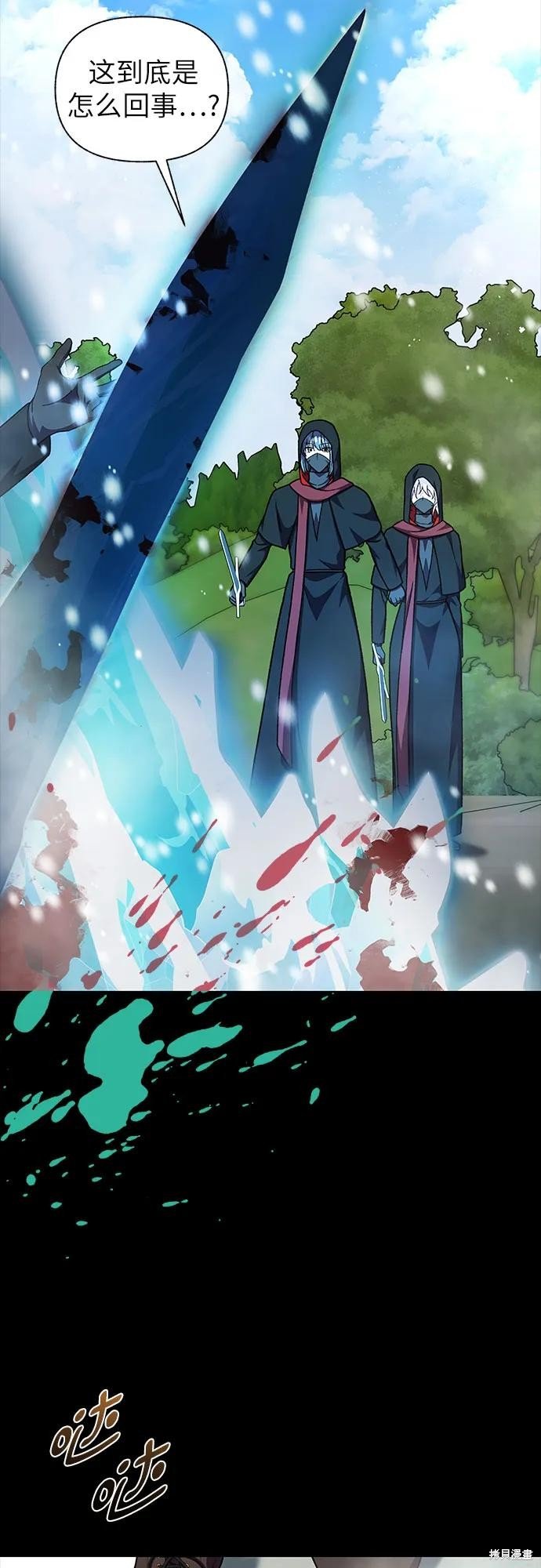 第60话