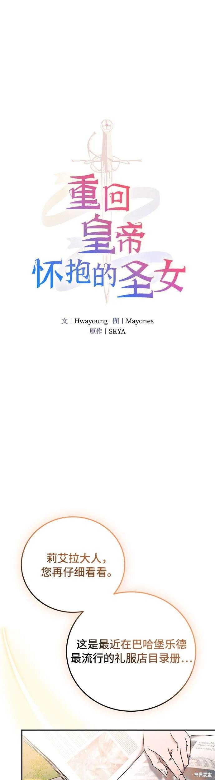 第27话