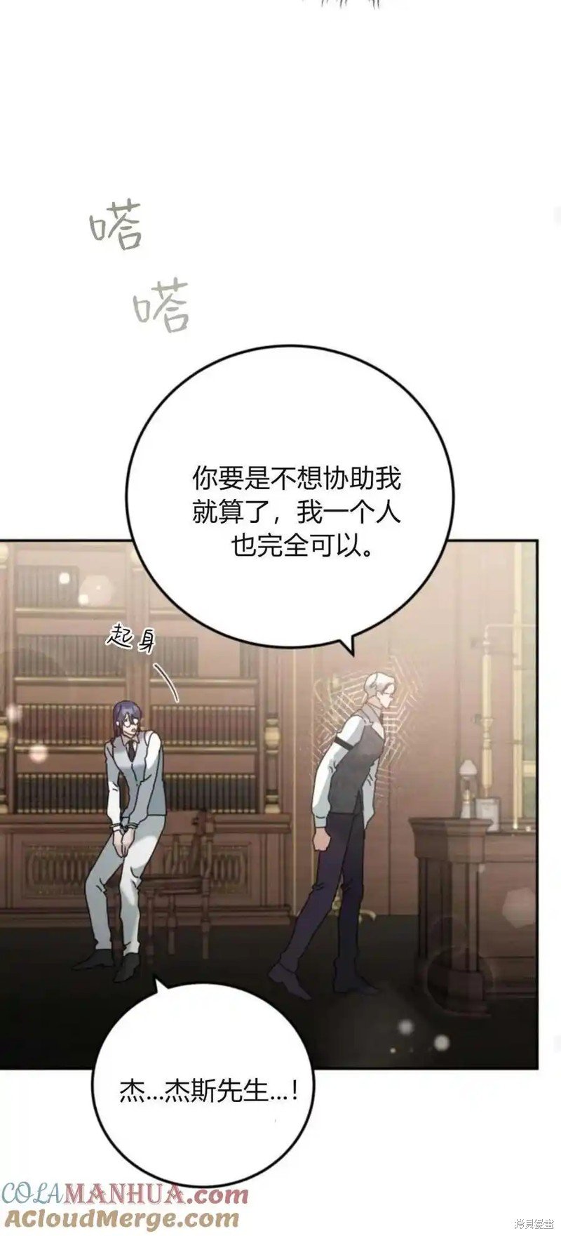 第35话