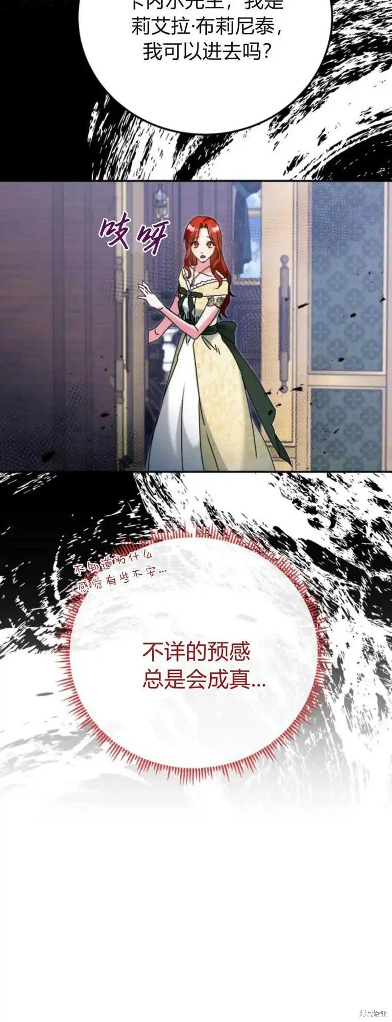 第35话