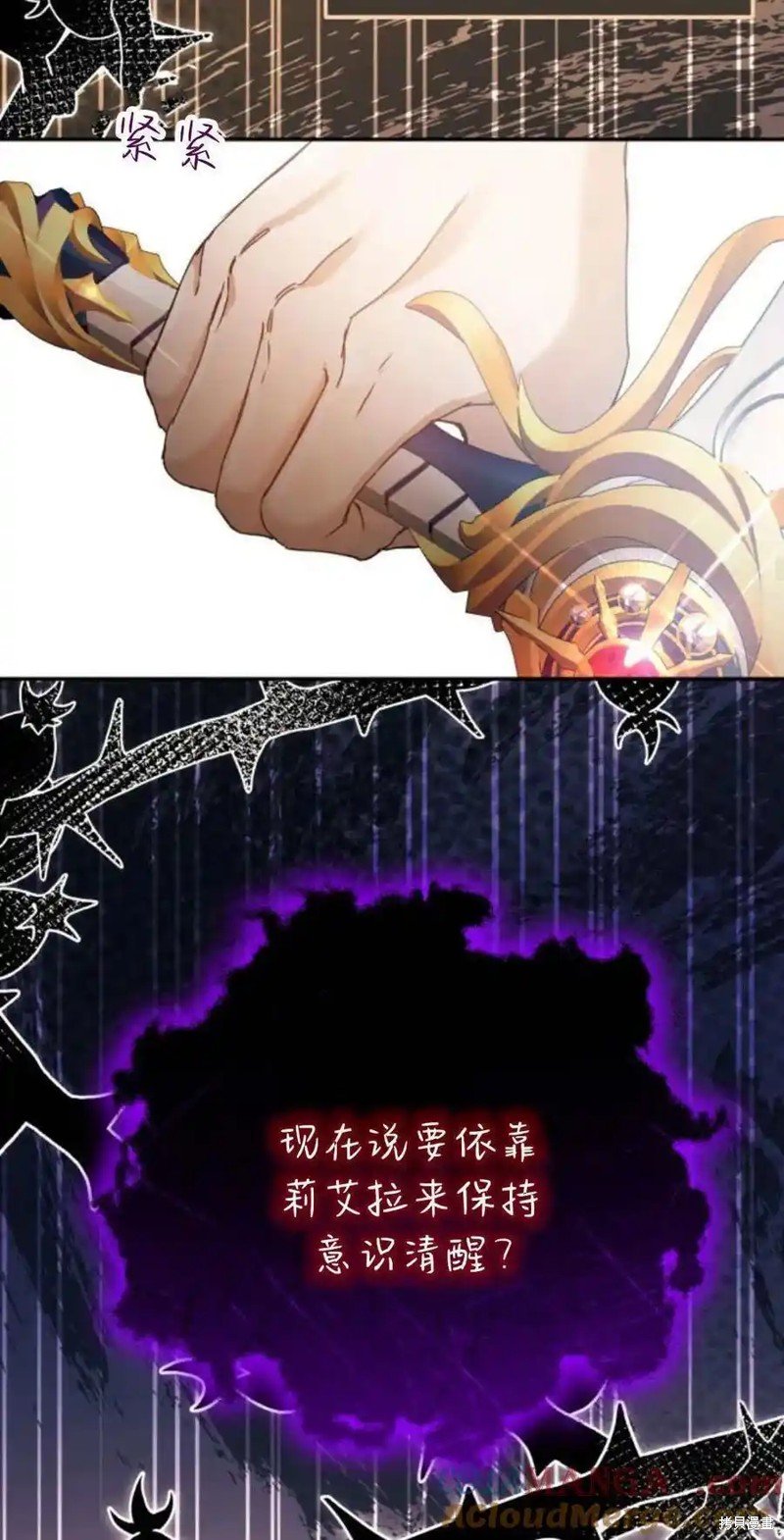 第36话