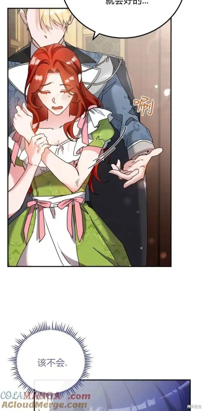 第36话