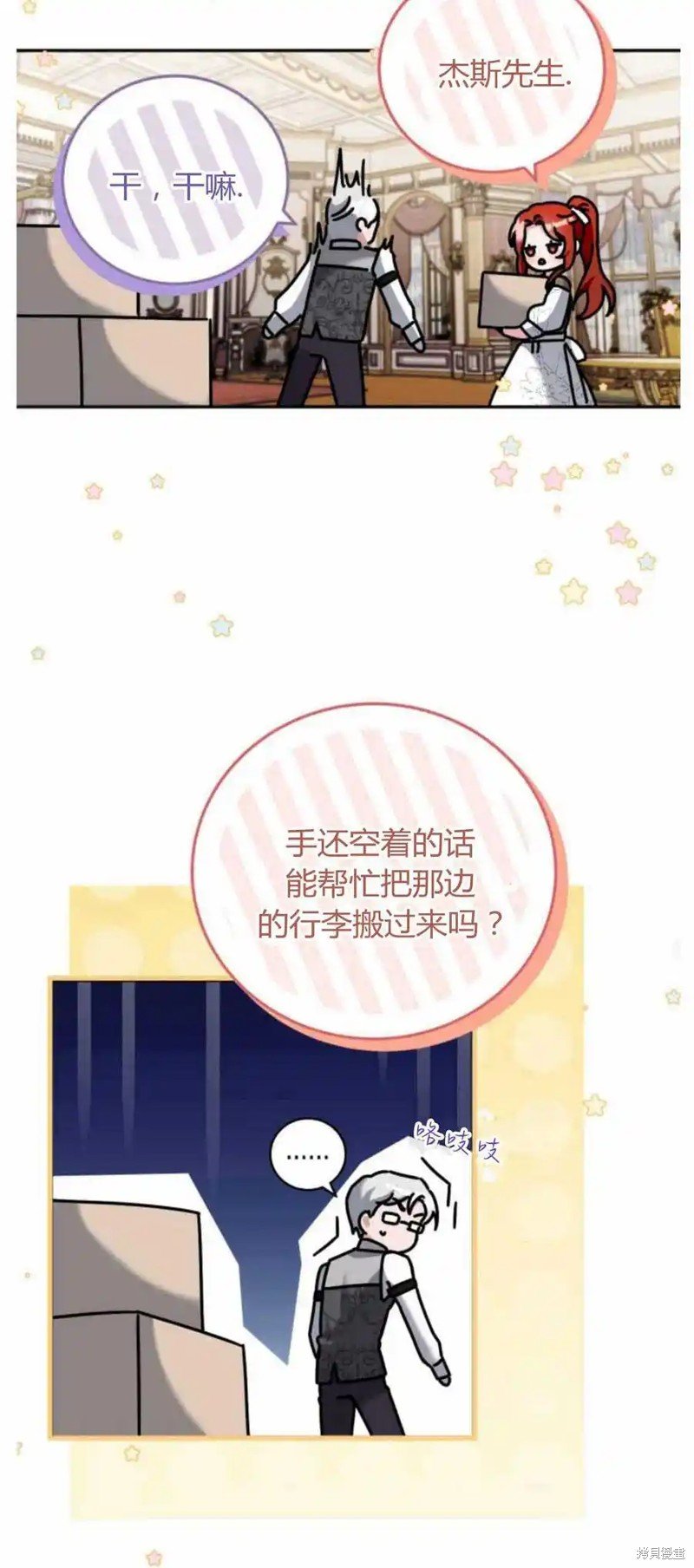 第39话