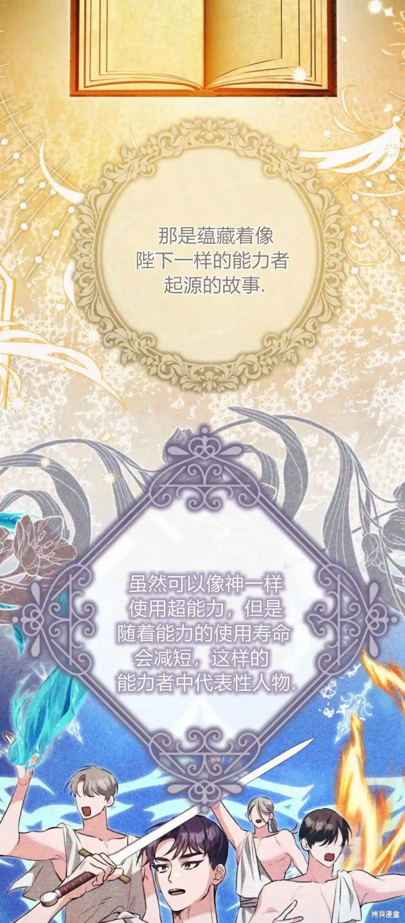 第46话