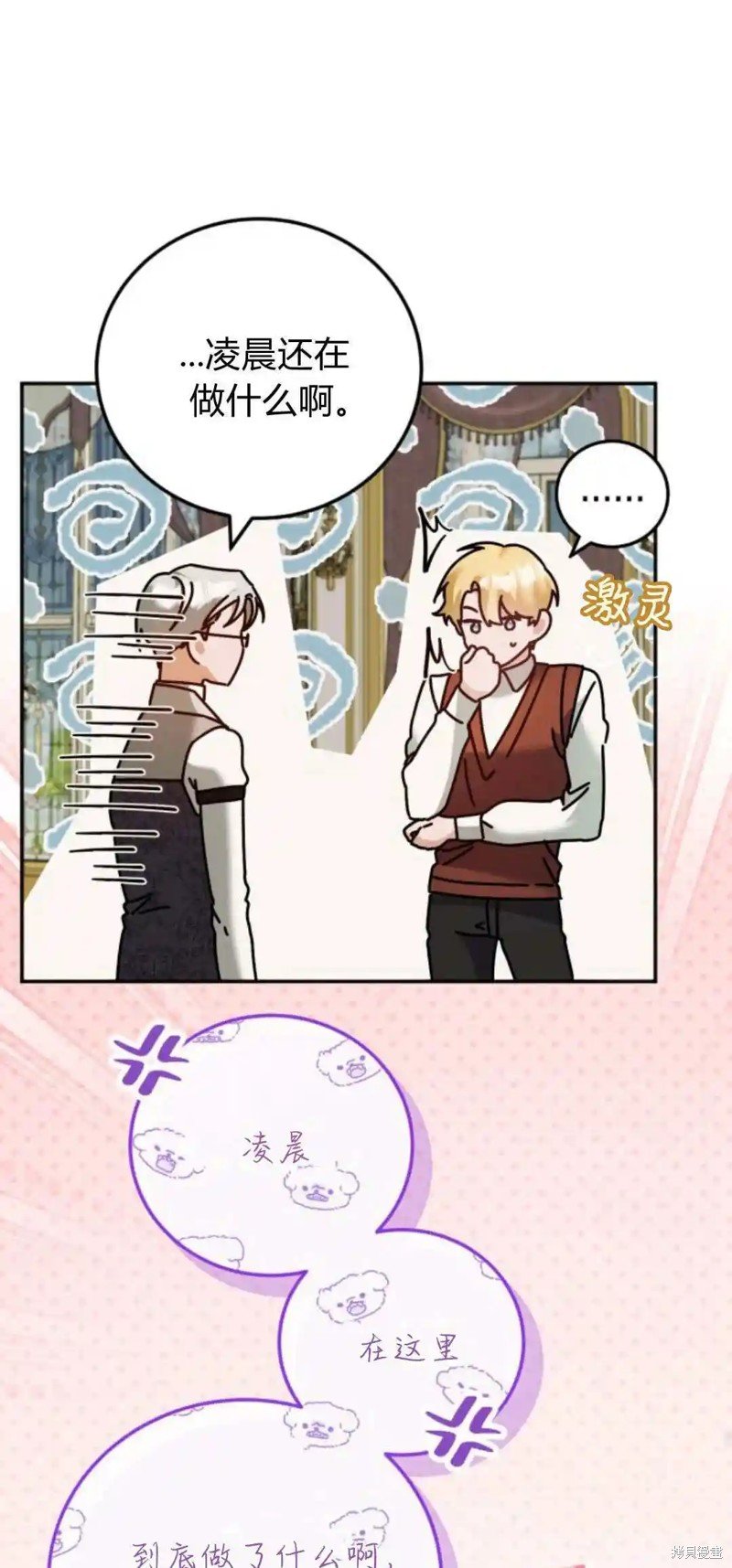第46话