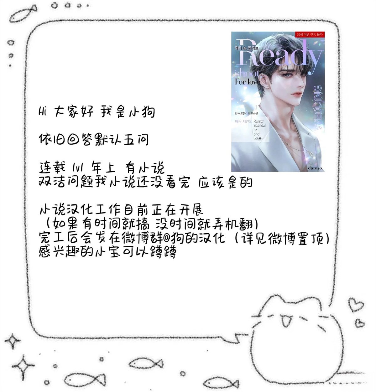 序章