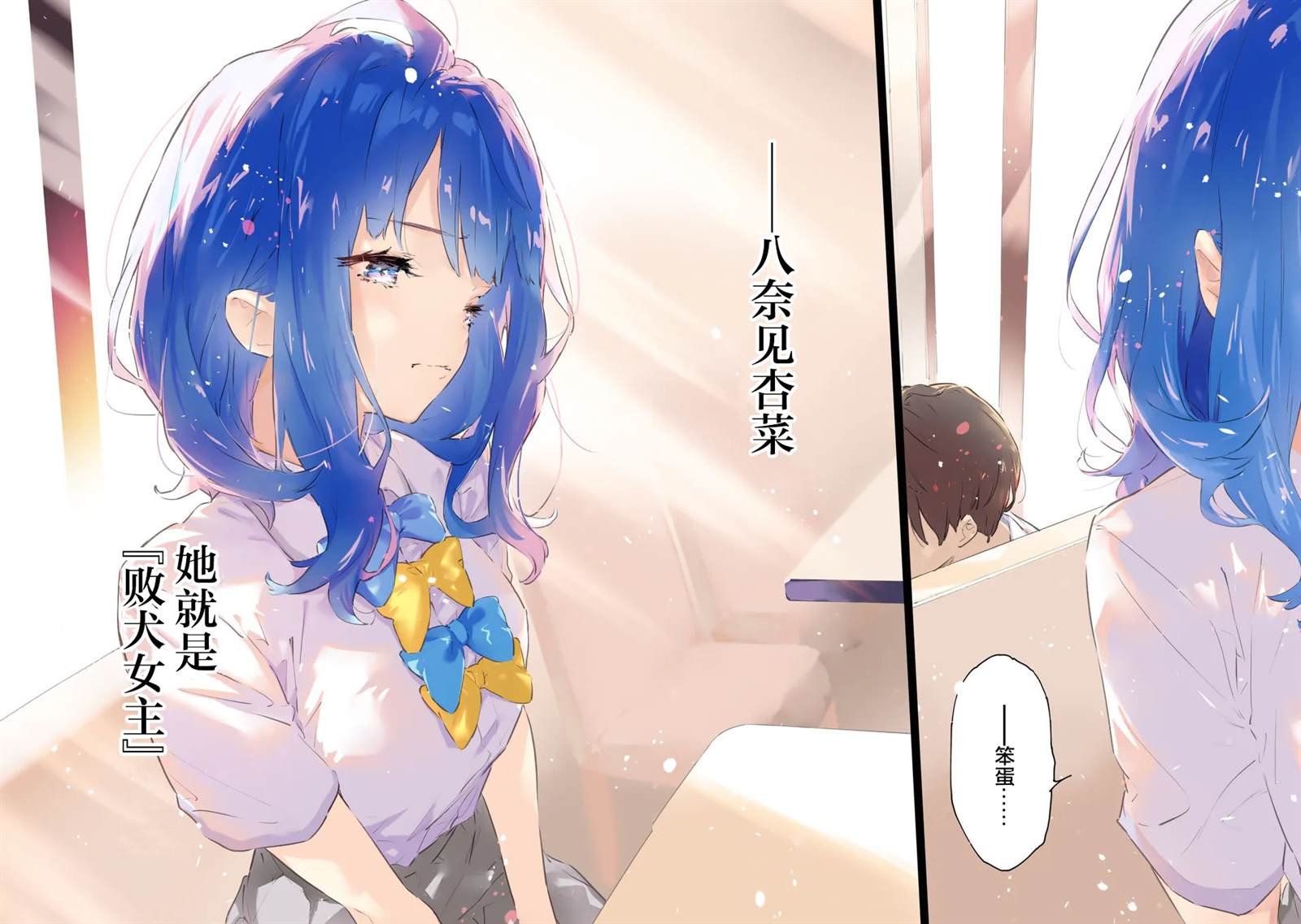 第1话