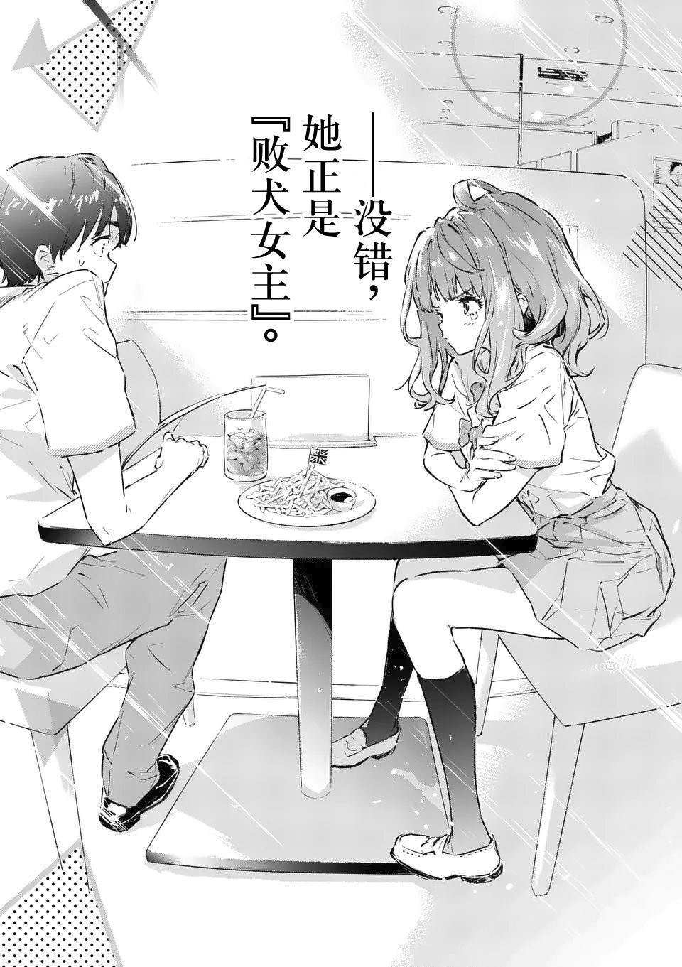 第1话